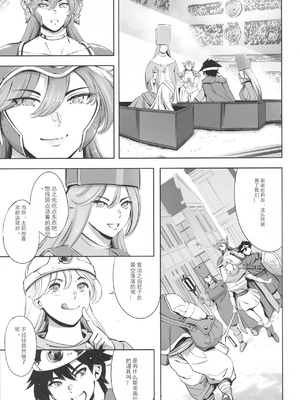 (C106) [マグロ☆フィクション (まぐろ帝國)] 敗北女戦士とヤレる砂漠の国の闘技場 (ドラゴンクエストIII) [中国翻訳]_04_plpr