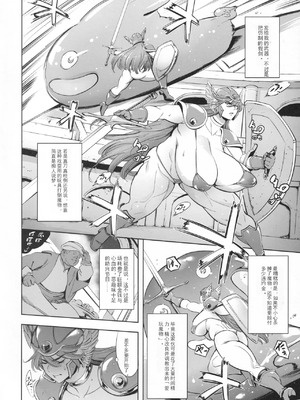 (C106) [マグロ☆フィクション (まぐろ帝國)] 敗北女戦士とヤレる砂漠の国の闘技場 (ドラゴンクエストIII) [中国翻訳]_09_fkgx