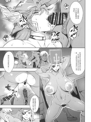 (C106) [マグロ☆フィクション (まぐろ帝國)] 敗北女戦士とヤレる砂漠の国の闘技場 (ドラゴンクエストIII) [中国翻訳]_24_xygf