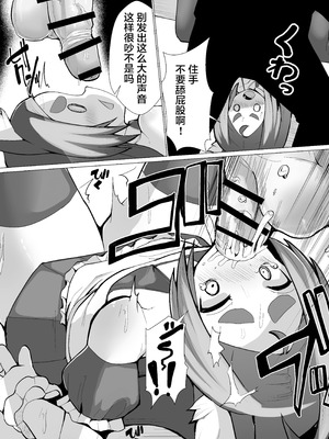 [NO相撲KING (吸斬)] 狐娘リコのアナルレストラン 接客編｜狐娘莉可的肛门餐厅 接客篇 [月光石汉化组]_14_cnqw