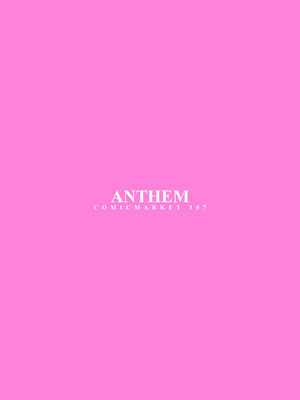 [anthem (ふぁぴえ)] がまんできない おシャメちゃん (ゼンレスゾーンゼロ) [中国翻訳] [DL版]_24_mhum