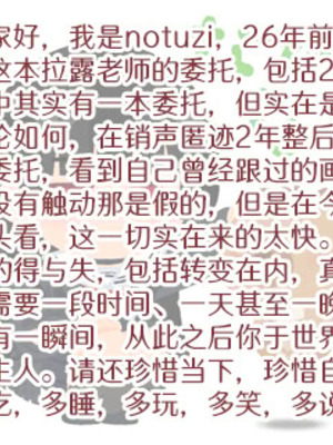 [ぽんきちの里 (ぽんきち)] 魅魔的老师『短篇集』 vol.01 ｜ サキュバスの先生【短編集】vol.01_37_cnbk