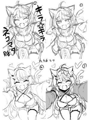 [炊きたてごはん! (パンナコッタ)] ナイショのネコマタさん (猫又おかゆ)｜秘密的貓又 [中国翻訳] [DL版]_19_nueu