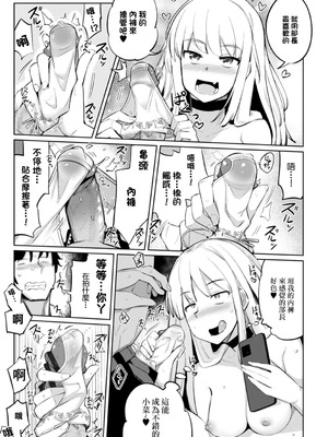 [一本杭] テニス部の後輩秋葉ちゃんは淫乱(チョロ)ビッチ 第8話 [中國翻訳]_07_naau