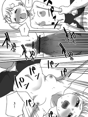 [黒沢翔一] Handle Keep Adventure (デジタルぷにぺどッ! Vol.18) [中国翻訳]_14_aavr