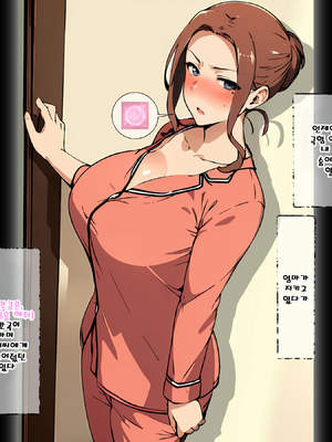 [Panic america] 최면 아저씨에게 지배당한 타치바나 가, 전원 임신 3 [AI Generated]_013