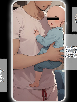 [Panic america] 최면 아저씨에게 지배당한 타치바나 가, 전원 임신 3 [AI Generated]_049