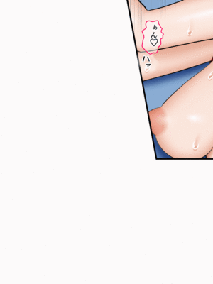 [AIM] 兄妹オナニー♪が一番ローリスクでハイリターン♪～同じ趣味の姉弟とスワップも♪～_0004_1