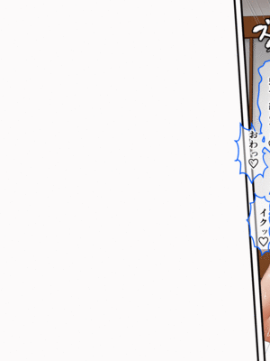 [AIM] 兄妹オナニー♪が一番ローリスクでハイリターン♪～同じ趣味の姉弟とスワップも♪～_0011_1