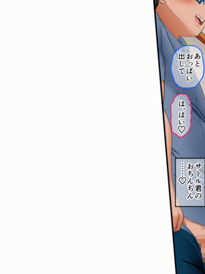 [AIM] 兄妹オナニー♪が一番ローリスクでハイリターン♪～同じ趣味の姉弟とスワップも♪～_0014_1