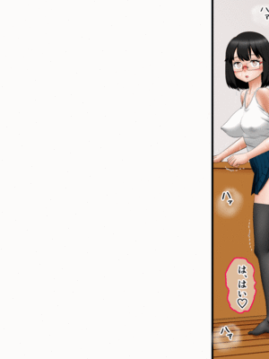 [AIM] 兄妹オナニー♪が一番ローリスクでハイリターン♪～同じ趣味の姉弟とスワップも♪～_0017_1