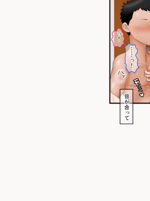 [AIM] 兄妹オナニー♪が一番ローリスクでハイリターン♪～同じ趣味の姉弟とスワップも♪～_0023_1