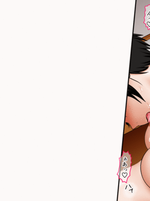 [AIM] 兄妹オナニー♪が一番ローリスクでハイリターン♪～同じ趣味の姉弟とスワップも♪～_0030_1