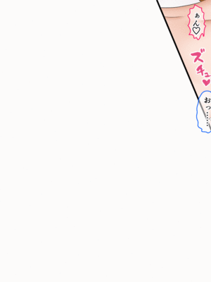 [AIM] 兄妹オナニー♪が一番ローリスクでハイリターン♪～同じ趣味の姉弟とスワップも♪～_0031_1