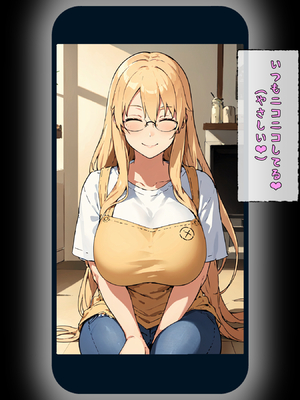 [Panic america] Saimin ojisanni shihaisareta tachibanake zeinninshin 2 [AI Generated]_006_jpg_6