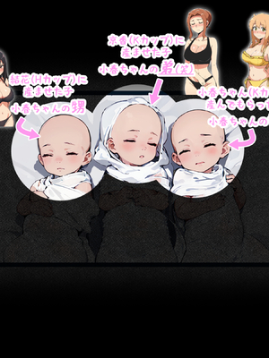 [Panic america] Saimin ojisanni shihaisareta tachibanake zeinninshin 2 [AI Generated]_008_jpg_8