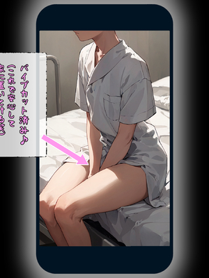 [Panic america] Saimin ojisanni shihaisareta tachibanake zeinninshin 2 [AI Generated]_016_jpg_16