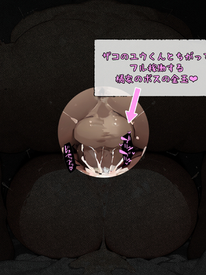 [Panic america] Saimin ojisanni shihaisareta tachibanake zeinninshin 2 [AI Generated]_039_jpg_39