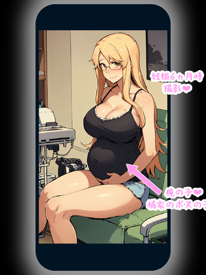 [Panic america] Saimin ojisanni shihaisareta tachibanake zeinninshin 2 [AI Generated]_046_jpg_46