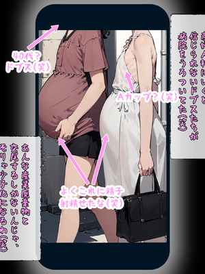 [Panic america] Saimin ojisanni shihaisareta tachibanake zeinninshin 2 [AI Generated]_047_jpg_47