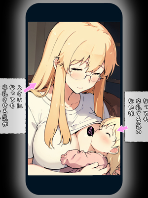 [Panic america] Saimin ojisanni shihaisareta tachibanake zeinninshin 2 [AI Generated]_058_jpg_58