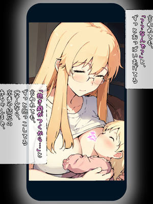 [Panic america] Saimin ojisanni shihaisareta tachibanake zeinninshin 2 [AI Generated]_059_jpg_59