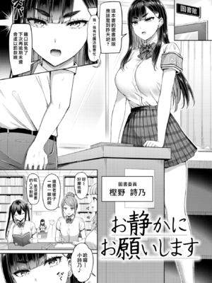 [オクモト悠太] ぜんぶちち + 綾辻家ですぞ!! [DL版] [漢化組漢化組×我尻故我在] [無修正]_131