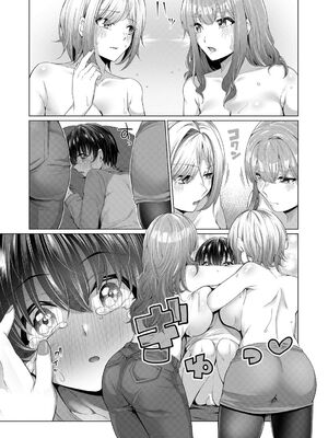 [柔乃やわ] ぼくとえっちなお姉ちゃん [DL版] [Sakura机翻汉化]_050