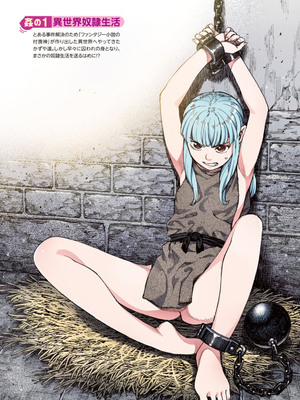 [浜田よしかづ] つぐももフルカラーコミック つぐもも姦 [Sakura机翻汉化]_005