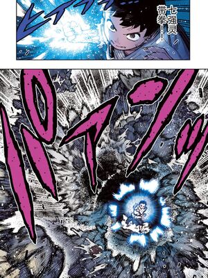 [浜田よしかづ] つぐももフルカラーコミック つぐもも姦 [Sakura机翻汉化]_046