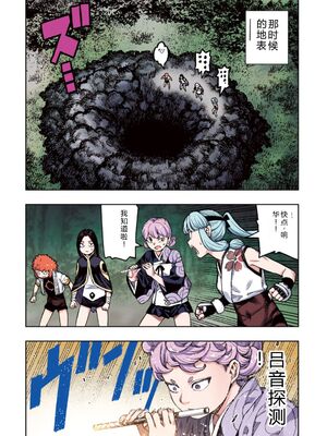 [浜田よしかづ] つぐももフルカラーコミック つぐもも姦 [Sakura机翻汉化]_050