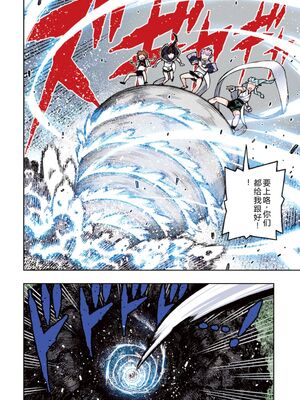 [浜田よしかづ] つぐももフルカラーコミック つぐもも姦 [Sakura机翻汉化]_052