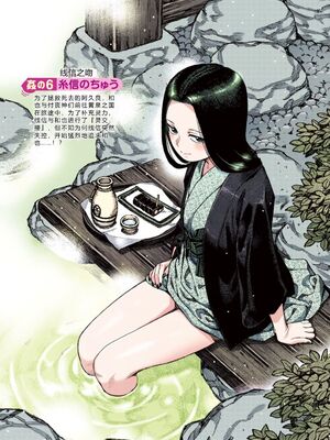 [浜田よしかづ] つぐももフルカラーコミック つぐもも姦 [Sakura机翻汉化]_067