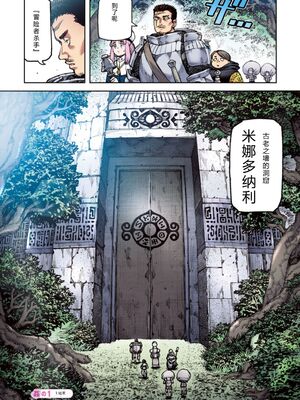 [浜田よしかづ] つぐももフルカラーコミック つぐもも姦 [Sakura机翻汉化]_122