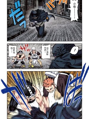 [浜田よしかづ] つぐももフルカラーコミック つぐもも姦 [Sakura机翻汉化]_124