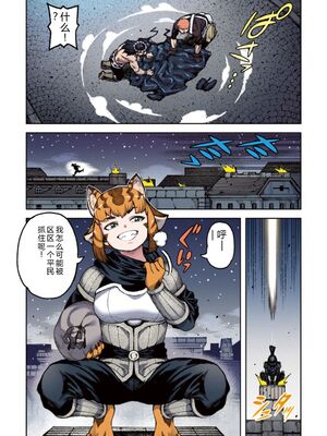 [浜田よしかづ] つぐももフルカラーコミック つぐもも姦 [Sakura机翻汉化]_125