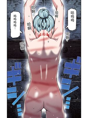 [浜田よしかづ] つぐももフルカラーコミック つぐもも姦 [Sakura机翻汉化]_143