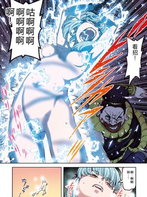 [浜田よしかづ] つぐももフルカラーコミック つぐもも姦 [Sakura机翻汉化]_146