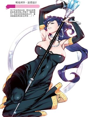 [浜田よしかづ] つぐももフルカラーコミック つぐもも姦 [Sakura机翻汉化]_157