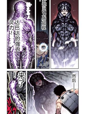 [浜田よしかづ] つぐももフルカラーコミック つぐもも姦 [Sakura机翻汉化]_160