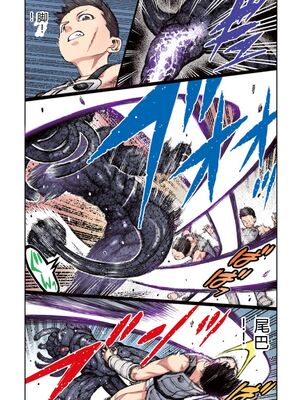 [浜田よしかづ] つぐももフルカラーコミック つぐもも姦 [Sakura机翻汉化]_162