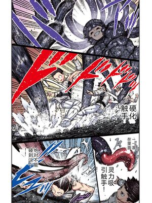 [浜田よしかづ] つぐももフルカラーコミック つぐもも姦 [Sakura机翻汉化]_163