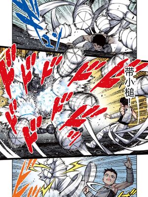 [浜田よしかづ] つぐももフルカラーコミック つぐもも姦 [Sakura机翻汉化]_164