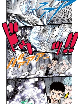 [浜田よしかづ] つぐももフルカラーコミック つぐもも姦 [Sakura机翻汉化]_167