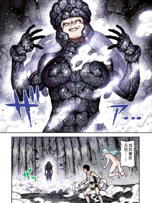 [浜田よしかづ] つぐももフルカラーコミック つぐもも姦 [Sakura机翻汉化]_168