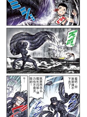 [浜田よしかづ] つぐももフルカラーコミック つぐもも姦 [Sakura机翻汉化]_170