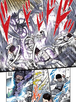 [浜田よしかづ] つぐももフルカラーコミック つぐもも姦 [Sakura机翻汉化]_171