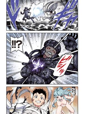 [浜田よしかづ] つぐももフルカラーコミック つぐもも姦 [Sakura机翻汉化]_180