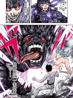 [浜田よしかづ] つぐももフルカラーコミック つぐもも姦 [Sakura机翻汉化]_181