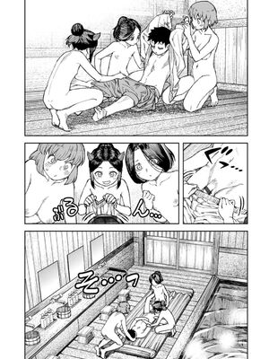 [浜田よしかづ] つぐもも裏 超!限界突破イラスト＆激!すじ供養漫画集 [DL版] [Sakura机翻汉化]_137_quyy